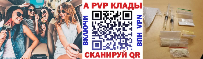 Купить наркотики Кизел Канабис МЕФ КОКАИН ГАШ