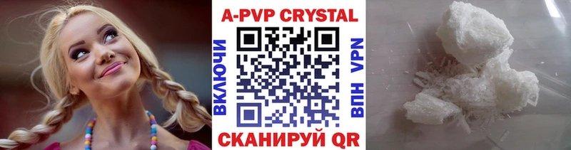 где купить наркотик  Кизел  Alfa_PVP крисы CK 