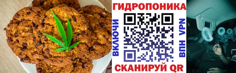 Canna-Cookies конопля  гидра сайт  Кизел 
