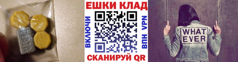 Экстази 300 mg  наркошоп  Кизел 