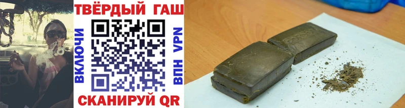 купить цена Кизел ГАШИШ хэш