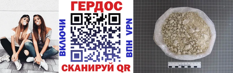 ГЕРОИН белый  сайты даркнета телеграм  Кизел 