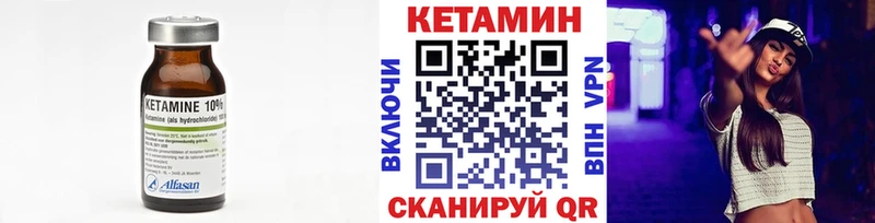 где купить наркоту  Кизел  Кетамин VHQ 