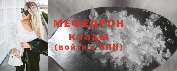 мяу мяу мука Волоколамск