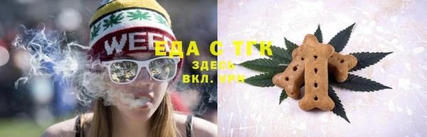 мефедрон Верхний Тагил