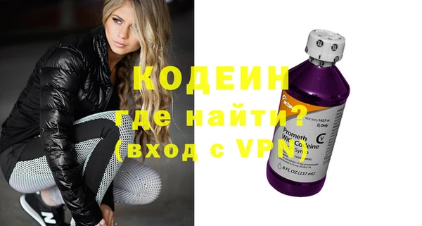 мяу мяу мука Волоколамск