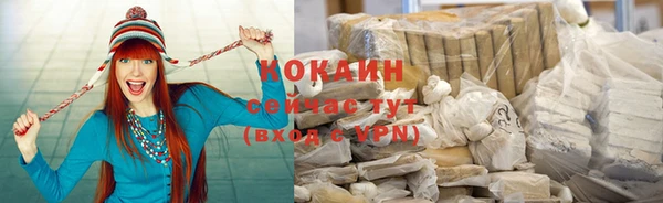 прущие крисы Волосово