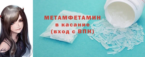 прущие крисы Волосово
