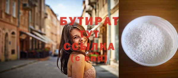 прущие крисы Волосово