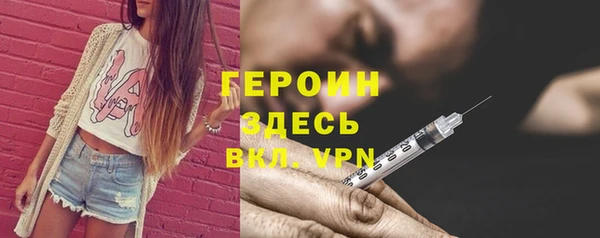 гашик Володарск
