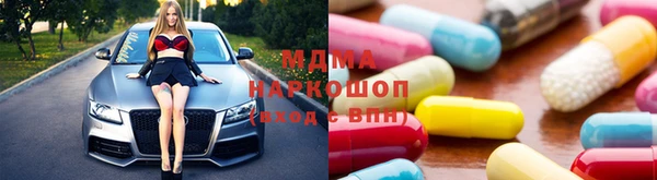 мяу мяу мука Волоколамск