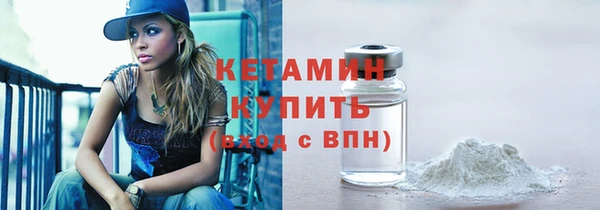 гашик Володарск