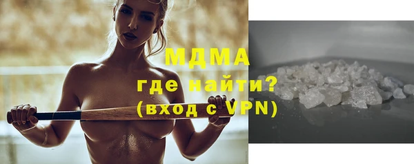 прущие крисы Волосово
