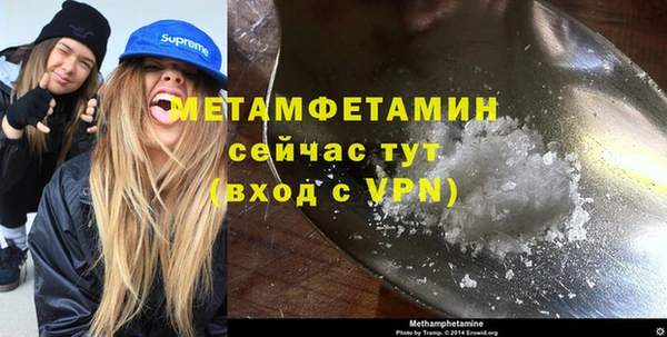 мяу мяу мука Волоколамск