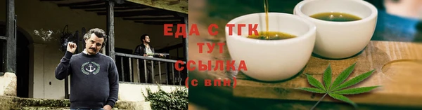 гашик Володарск