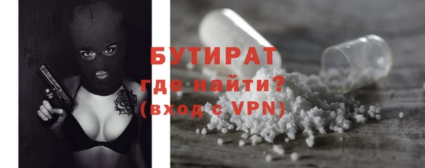 гашик Володарск