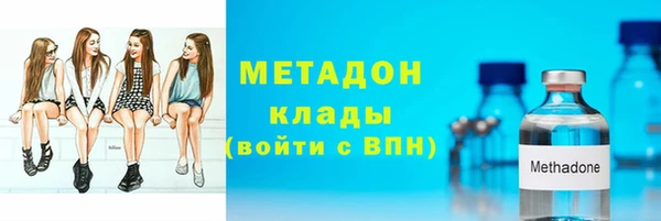 гашик Володарск