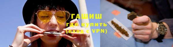 гашик Володарск