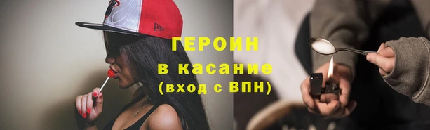 прущие крисы Волосово