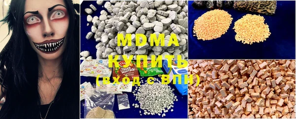 мяу мяу мука Волоколамск