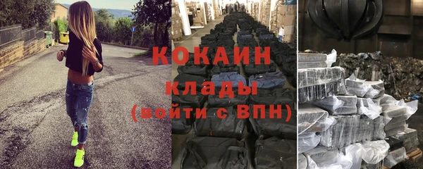 прущие крисы Волосово