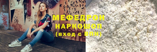 мяу мяу мука Волоколамск