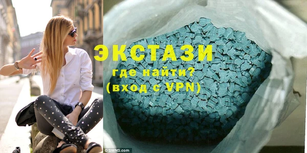 гашик Володарск