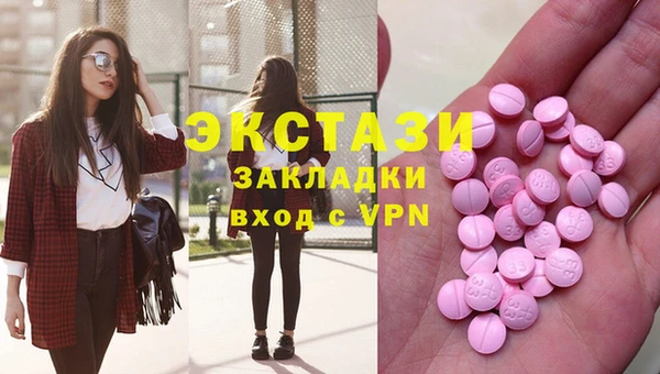 мяу мяу мука Волоколамск