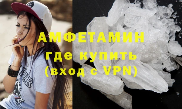 гашик Володарск