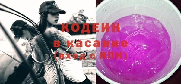мяу мяу мука Волоколамск