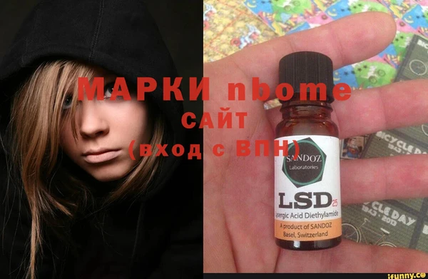 мяу мяу мука Волоколамск