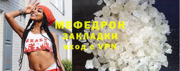 гашик Володарск