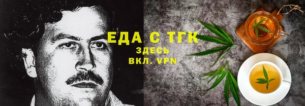 меф Семилуки