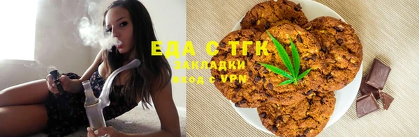 мяу мяу мука Волоколамск