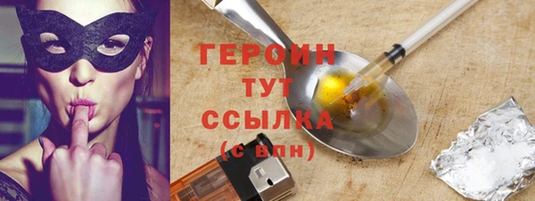 мефедрон мука Семикаракорск