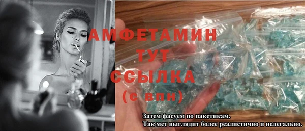 прущие крисы Волосово
