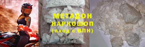 мяу мяу мука Волоколамск