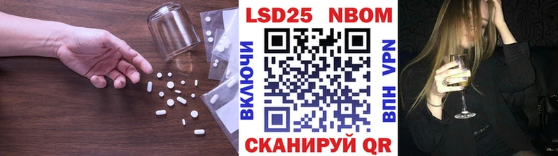 LSD-25 экстази ecstasy блэк спрут зеркало Кизел магазин