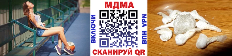 наркота  Кизел  MDMA crystal 