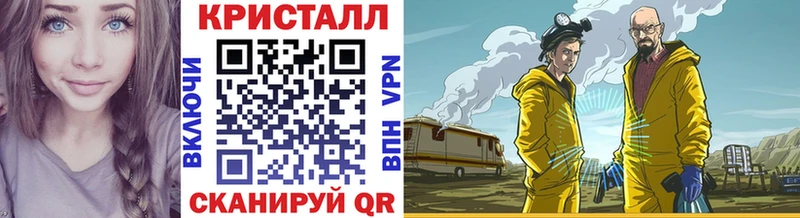 Первитин Methamphetamine  Кизел 